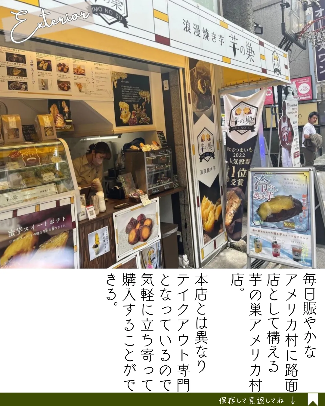 大阪市天王寺区】食パン専門店『LeBRESSO』と焼き芋専門店『蜜香屋』のコラボ「ゴロゴロ甘いもブレッド」が12月下旬まで期間限定で販売中です！ |  号外NET