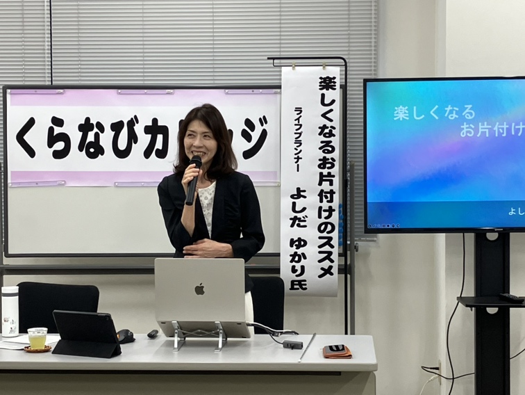 NEW)令和元年９月１日開催 市民セミナー＆無料相談会のご案内 | 大分 別府