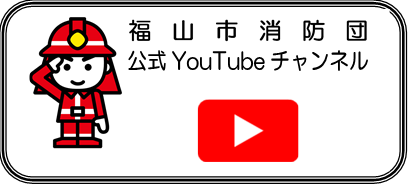 福山市】開設後約9ヶ月の「福山市三之丸喫煙所」の現在の様子（6月19日撮影）（なおきち） - エキスパート