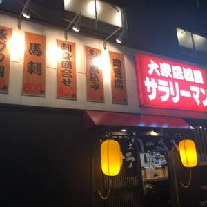 居酒屋 一休 久米川店 - 久米川/居酒屋