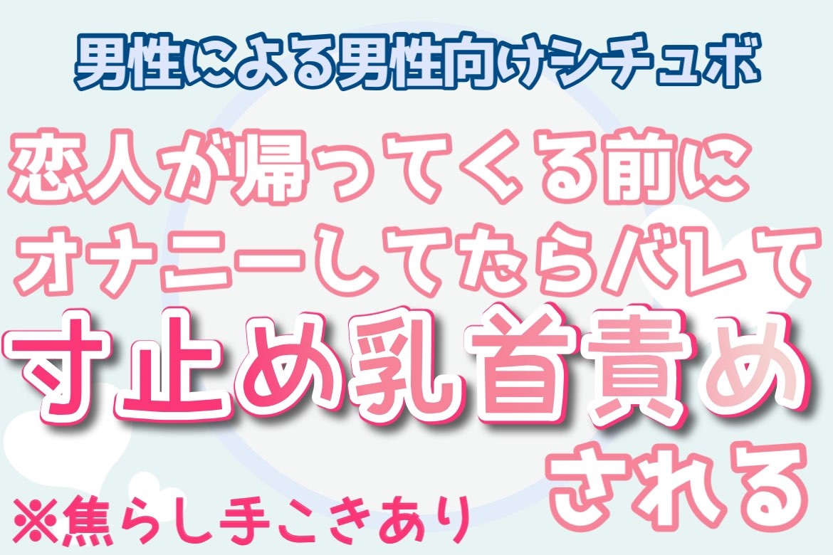 男性受け】妹あまあま顔騎窒息×寸止め×快楽責め(ハットリ食塩部) - FANZA同人