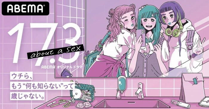 初エッチ失敗、お母さんからはアレの差し入れ……マンガ『徒然チルドレン』から『ラブコメディ』：週刊少年マガジン×ねとらぼ（2/2 ページ） - ねとらぼ