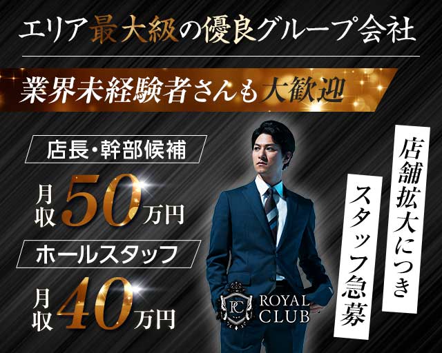 2024年12月最新】仙台市のエステティシャン/セラピスト求人・転職情報 | ジョブメドレー