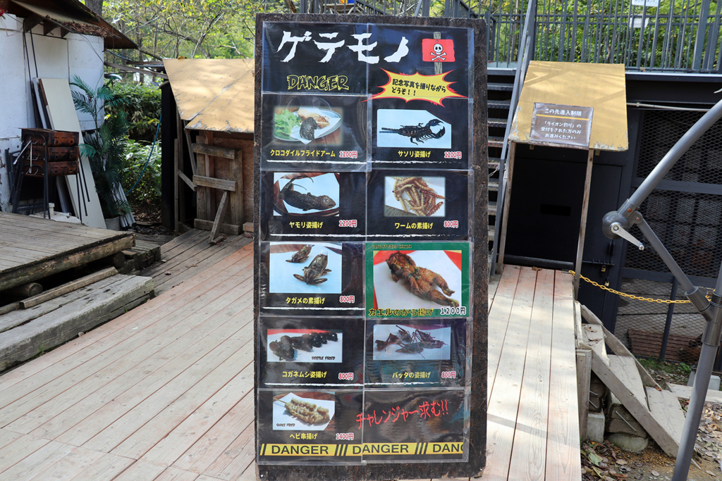 北海道の危険すぎる動物園が話題 入園ルールはシンプル「完全自己責任」 | おたくま経済新聞