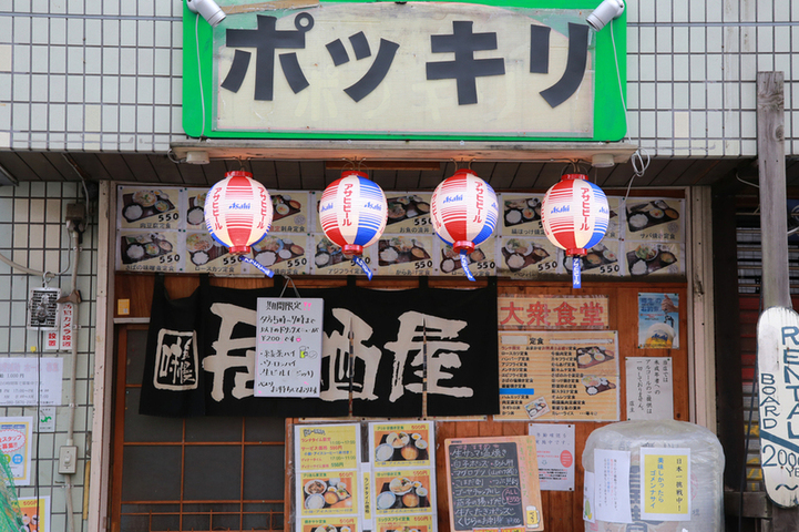 朝サイで朝メッシ！は草加のポッキリさん～ランチは武蔵浦和の洋食Chisou(ちそう)さんで: モッパーの日記