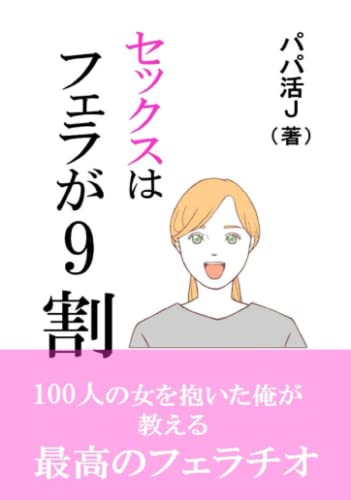 蘇我メンズカットサロンお探しなら | 千葉市理容室