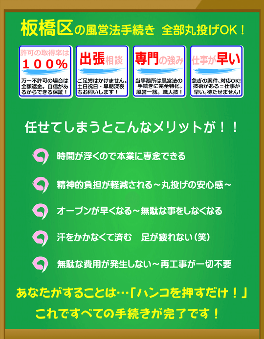 東京）板橋区高島平４丁目でつきまとい １１月１２日深夜（日本不審者情報センター）｜ｄメニューニュース（NTTドコモ）