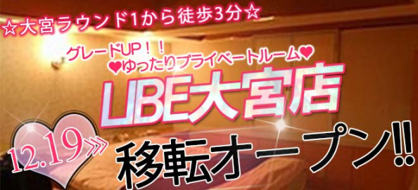 体験談】大宮の大衆ソープ「ミラクルガール」はNS/NN可？口コミや料金・おすすめ嬢を公開 | Mr.Jのエンタメブログ