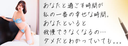 体験談】五反田のデリヘル「奥鉄オクテツ東京店」は本番（基盤）可？口コミや料金・おすすめ嬢を公開 | Mr.Jのエンタメブログ