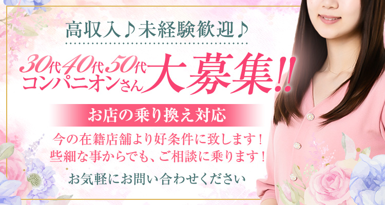 立川のガチで稼げるピンサロ求人まとめ【東京】 | ザウパー風俗求人