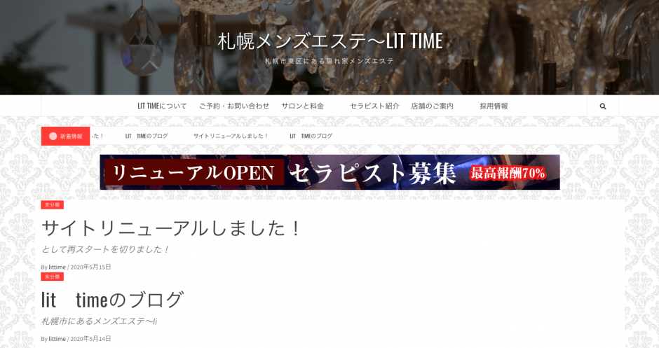 最新】すすきののおすすめパーソナルジム6選！料金が安いジムや女性向けはどこ？ | ZERO BODY