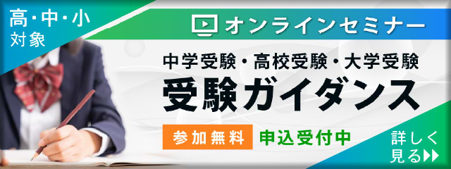 三菱ＵＦＪ銀行日暮里支店／ホームメイト