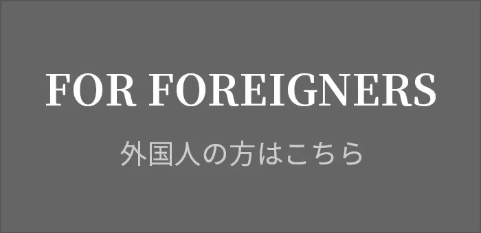 堀之内ソープランド 川崎セシル