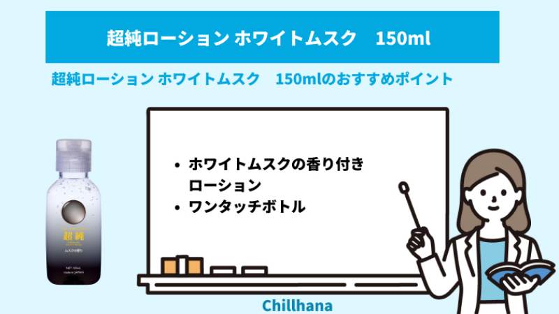 ラブシロップ 潤滑ゼリー 女性用 人気ランキング ラブローション