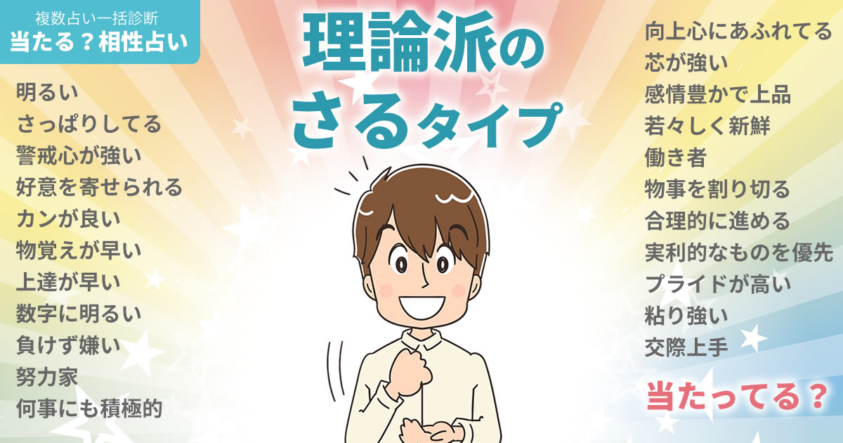 2024年版】 唐田えりかの性格は？複数の占いから診断してみました