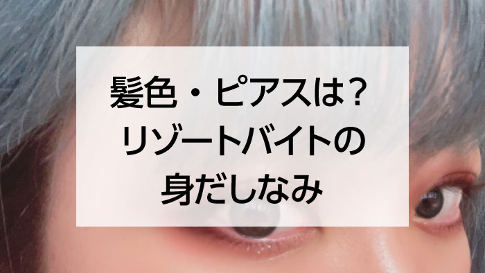 末吉9太郎が答える！オタクがバイトで困ること「バイトを始めた理由を推しのためと伝えても大丈夫？」｜#タウンワークマガジン