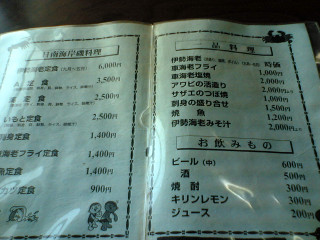 北九州市小倉南区】九州初出店！外はカリッと中はもちっとした風味豊かなクロワッサン専門店「croissant麦香奏KANADE小倉店」が4月29日にオープン！  | 号外NET 北九州市小倉南区