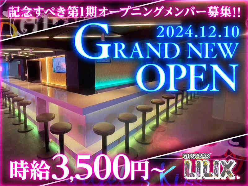 Cupo】上野・浅草・錦糸町・北千住エリア | 加盟店検索 | クリオネポイントサービス「Cupo」公式サイト