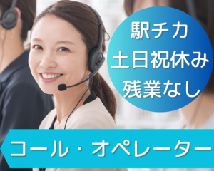 駅ちか人気！メンズエステランキングの広告・掲載情報｜風俗広告のアドサーチ