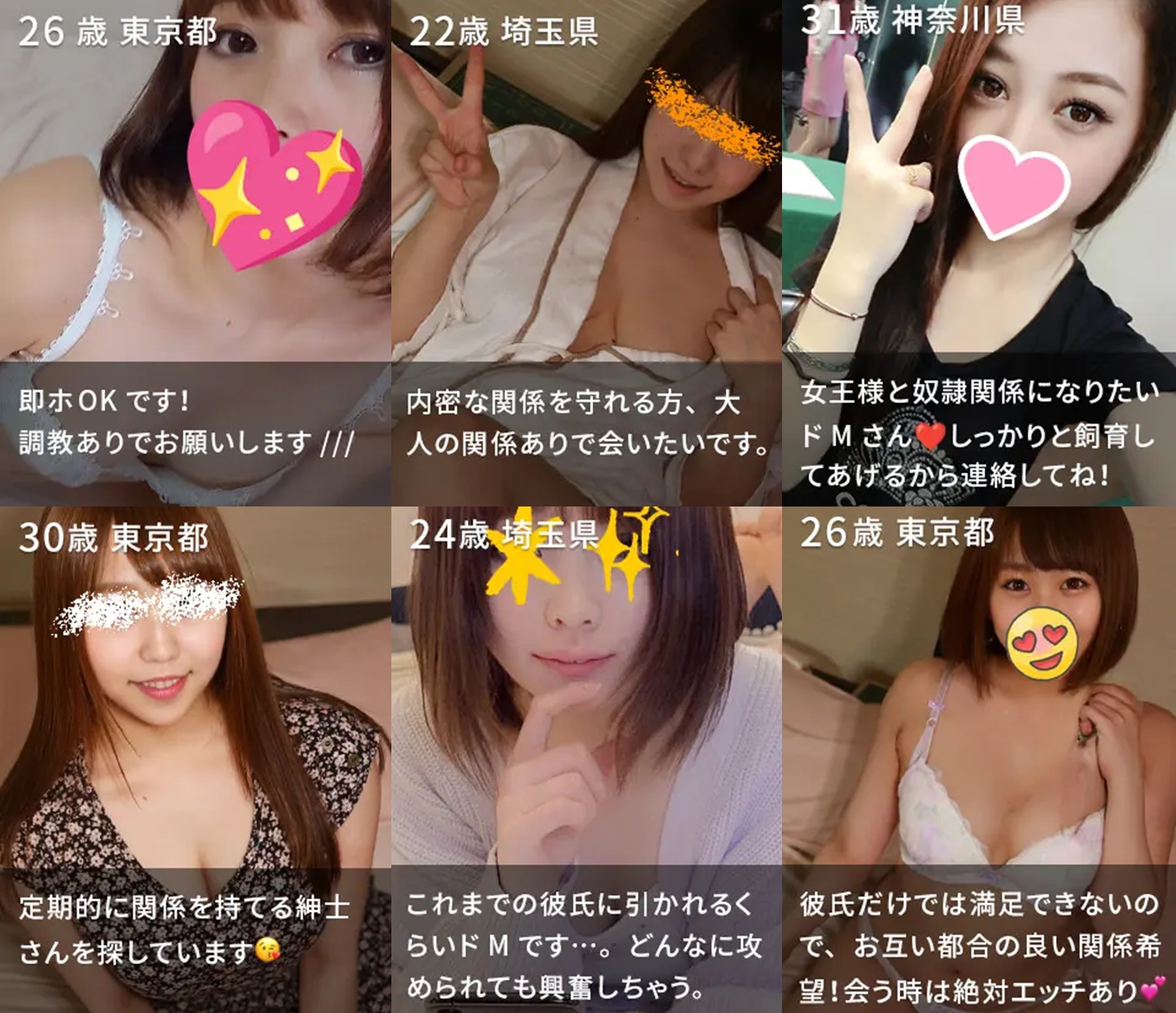 風俗の種類ごとの違い。本番（セックス）できる風俗・初心者におすすめの風俗は？