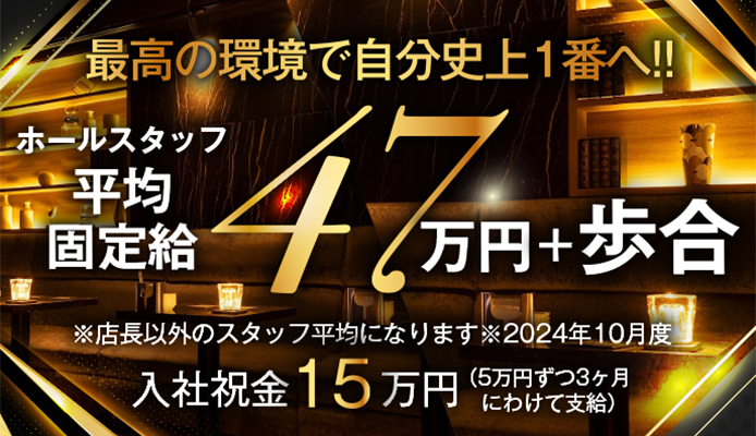 八王子風俗の内勤求人一覧（男性向け）｜口コミ風俗情報局