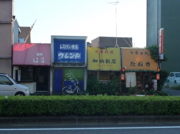 金津園（岐阜駅前の展望室）岐阜シティ・タワー – 古今東西舎