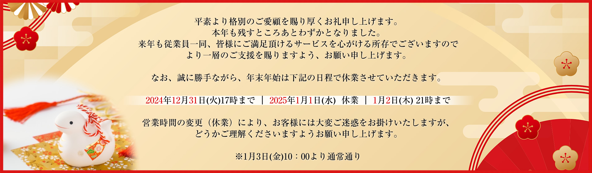 新橋 レンタルルーム プレジャー – 【新橋駅徒歩2分】東京観光なら新橋駅すぐの新築レンタルルーム！日本一綺麗なレンタルルームをご提供しています!