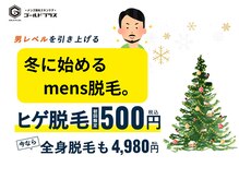 ホグシス 大田原浅香店（大田原市/整体・カイロプラクティック）の電話番号・住所・地図｜マピオン電話帳