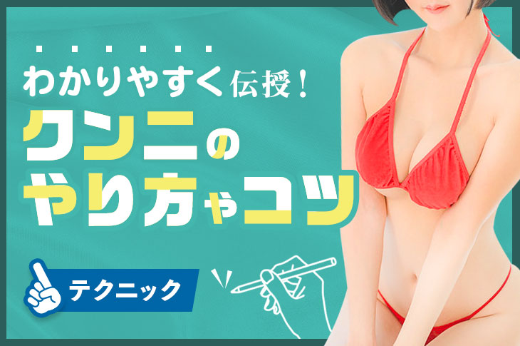 この動画の画像を見る爆乳上条めぐがクンニ責めからバキュームフェラ！騎乗位で生挿入！アクロバティックな体位で突き上げられ、イクイクと中出し！