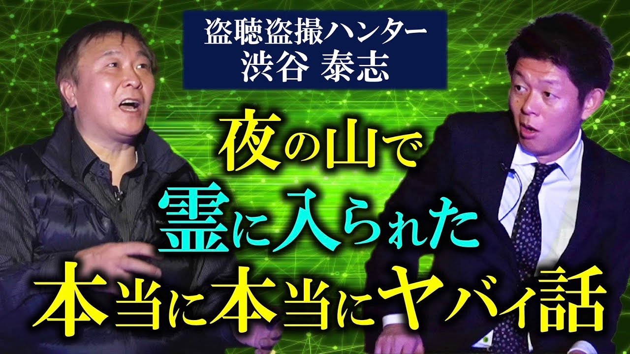 JR渋谷駅と産学協同「痴漢・盗撮撲滅キャンペーン」のための缶バッチのデザインを学生が作成。 | 日本デザイナー学院校友会