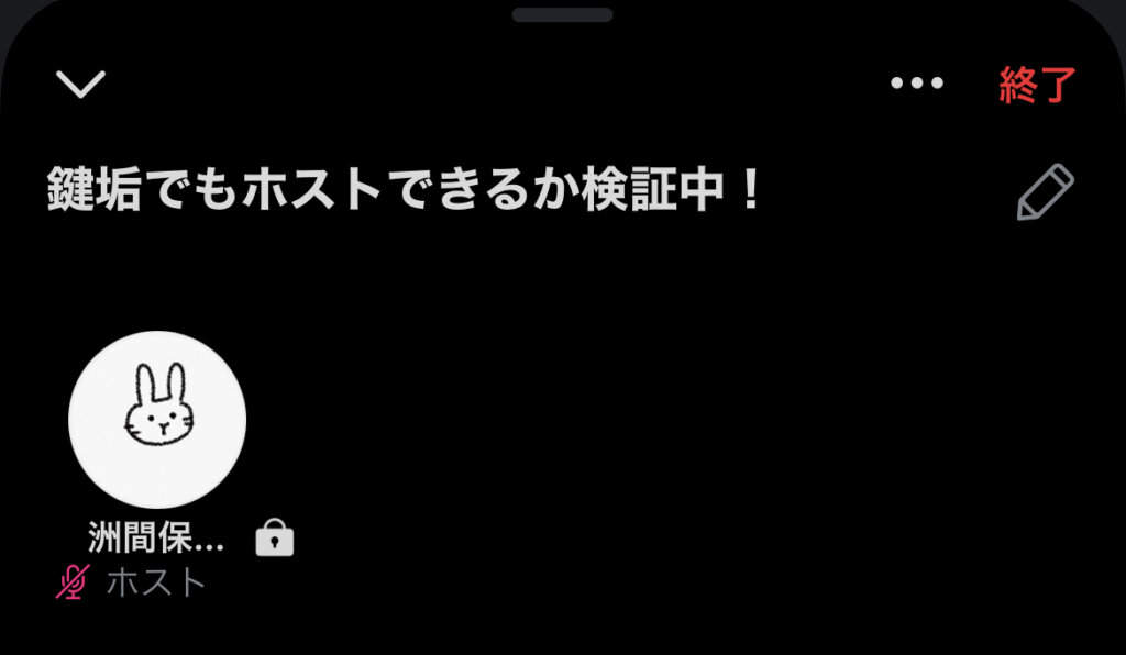 Twitter Blueとは？できることや使うメリット、加入方法について詳しく紹介 ｜キャンつく