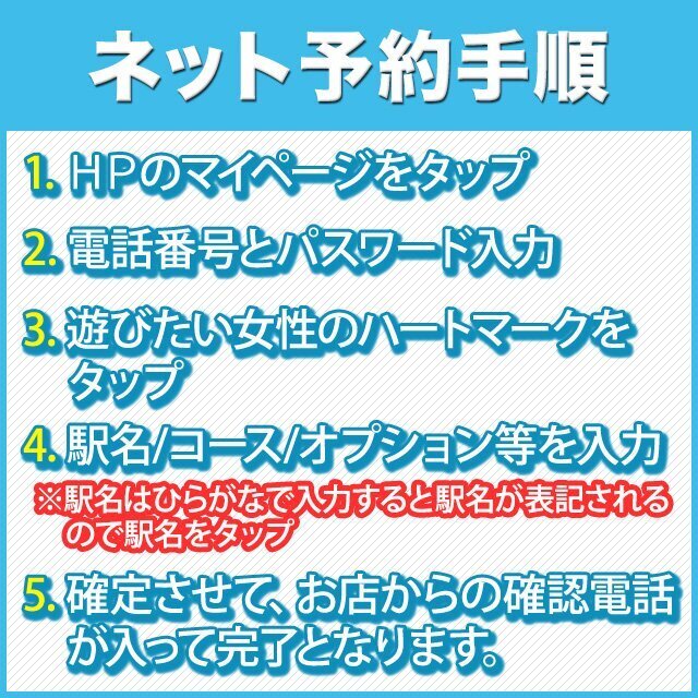 フーコレ】待望のコンテンツが登場！「写メ日記」リリースのお知らせです♪｜風俗広告のアドサーチ