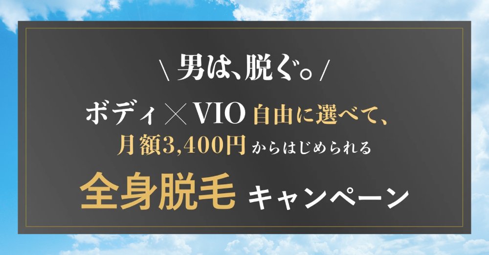 リンクス秋葉原神田店(RINX)の口コミ・評判・料金プラン - メンズタイムズ