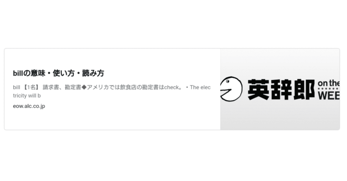 バウチャー」の意味は何？ ホテルバウチャーの使い道も紹介 |