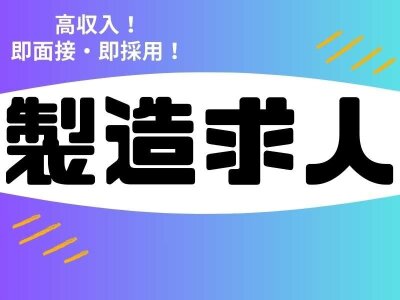 グローバル治療院 神田駅前の求人・採用・アクセス情報 | ジョブメドレー