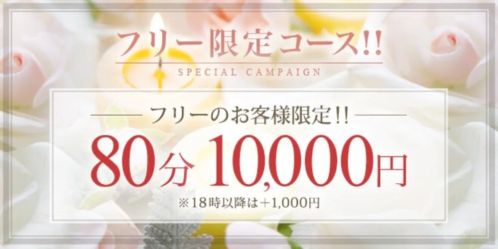 Century センチュリーの求人情報 | 名古屋・名駅のメンズエステ |