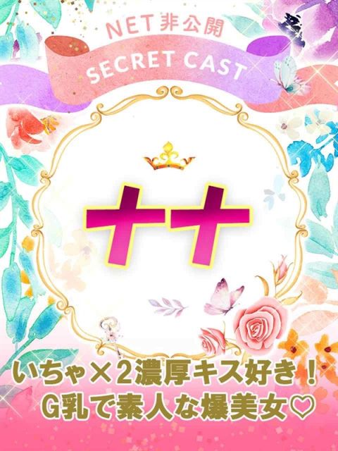 ビデオdeはんど土浦校で手コキ体験。オナクラの口コミ評判,爆サイ掲示板【2023年】 | モテサーフィン