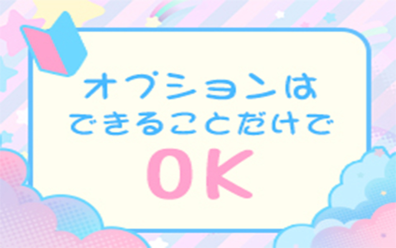 体験談】むきたまご日本橋店ゆいさんの感想 | 風俗テンプレート