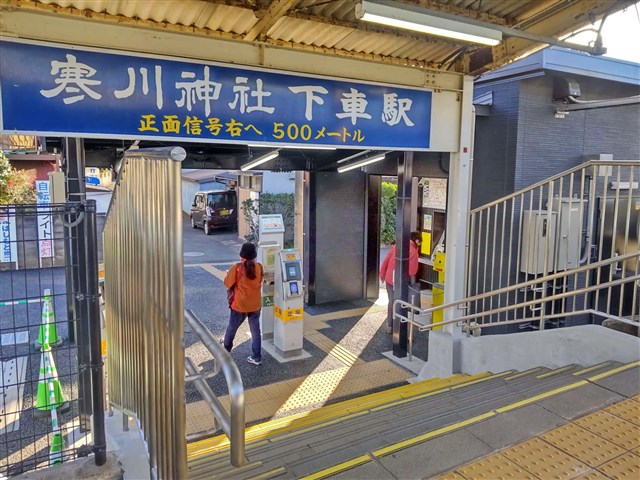 宮山駅周辺 大人も楽しめる 子供の遊び場・お出かけスポット | いこーよ