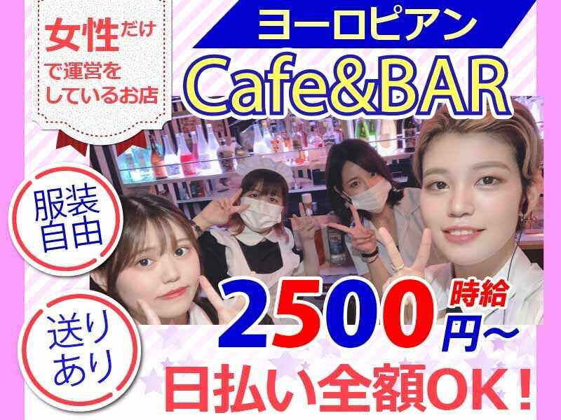 頭リフレ専門店 エナジーサロンFee'z 築地店の求人・採用・アクセス情報