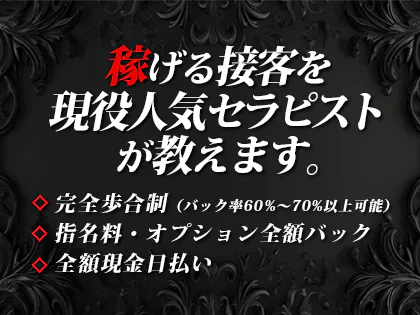 水野えり イヤサーレ 恵比寿 白金