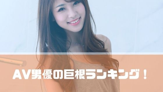 ゲイ動画】現役AV男優のノンケ筋肉美青年が自慢の巨根を手コキオナニー、アナル穿られ前立腺の快感にビクビク♪ | 無修正無料ゲイ動画・ビデオ｜G-MENS