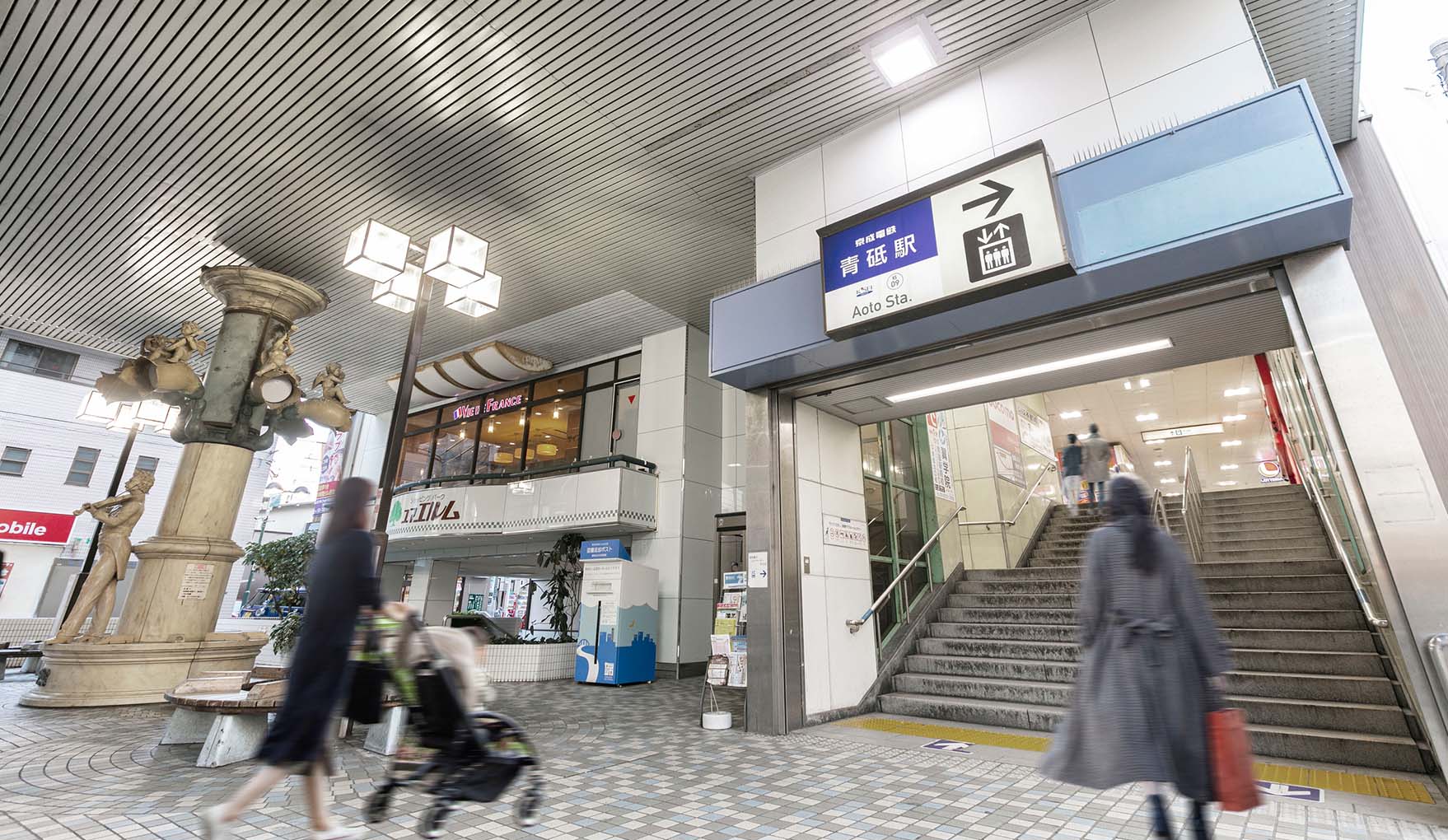 青戸第四（東京都）の賃貸物件｜UR賃貸住宅