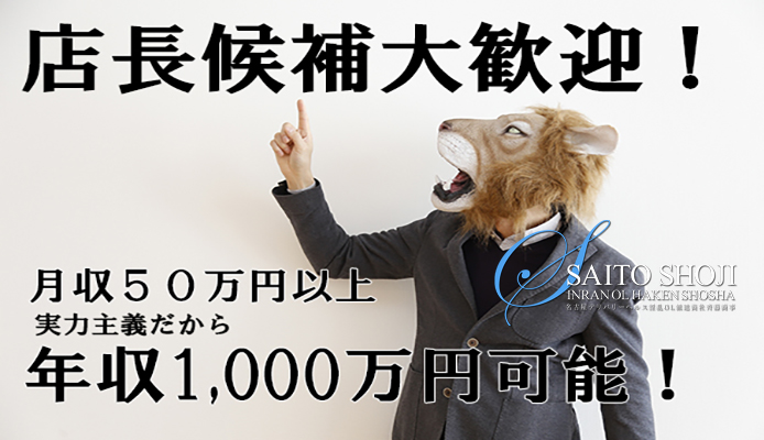 岸和田市｜デリヘルドライバー・風俗送迎求人【メンズバニラ】で高収入バイト