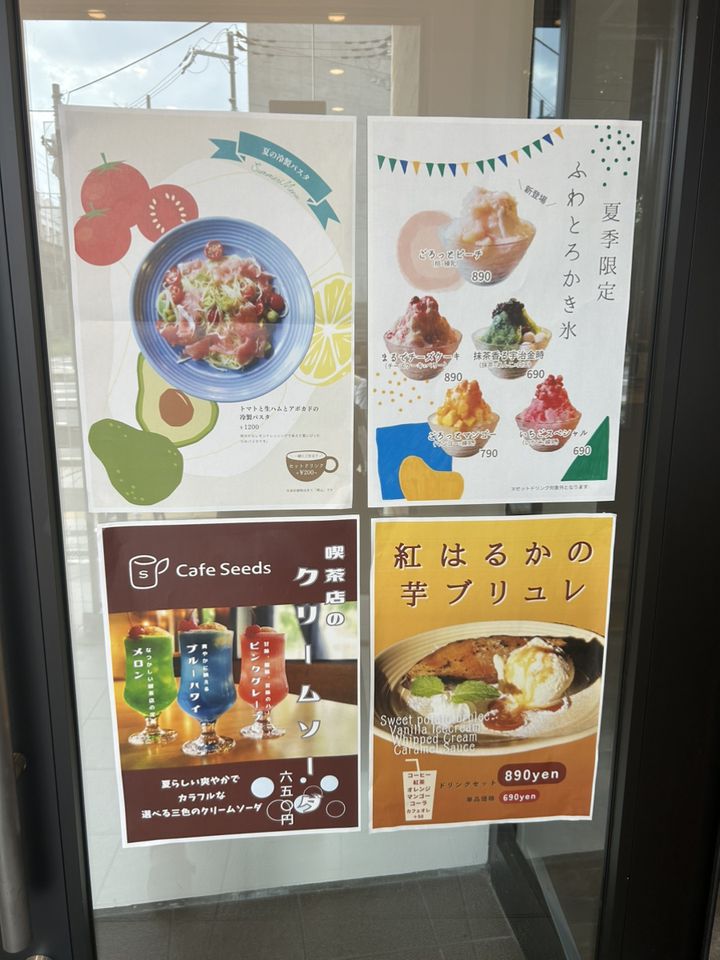 大阪・鶴橋】「Cafe JJ（カフェ ジェイジェイ）」鶴橋とは思えないロケーションのテラス席のある隠れ家カフェ