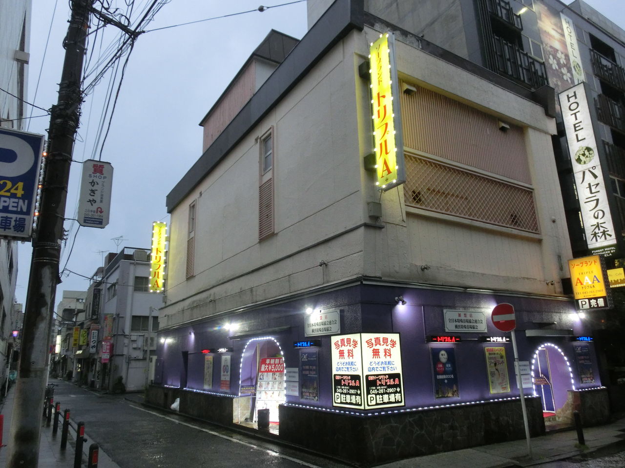 横浜のヘルスおすすめ店を厳選紹介！｜風俗じゃぱん