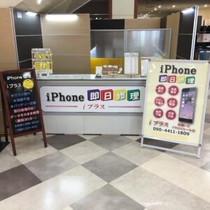 Aloha～⁡, ⁡スピード脱毛専門サロン プルメリスタ新鎌ヶ谷店です⁡⁡, ⁡⁡,