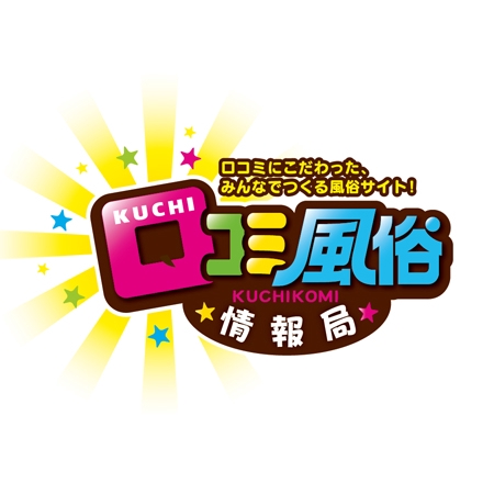 口コミ風俗情報局への口コミ投稿手順 : 豊満奉仕倶楽部通信