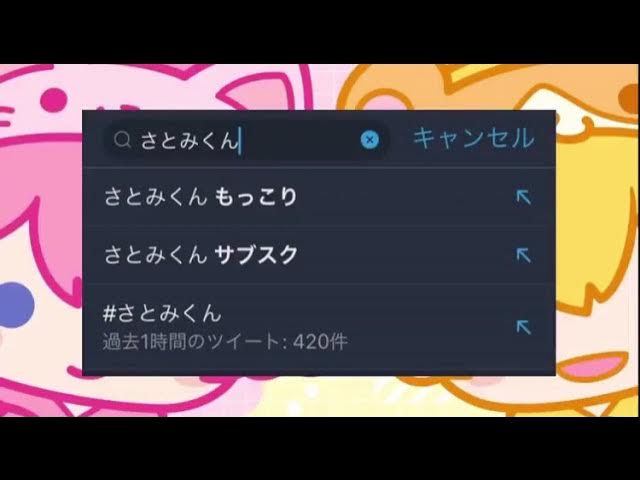 生誕３０周年！ ”すだちくん” 愛され続ける理由とは？