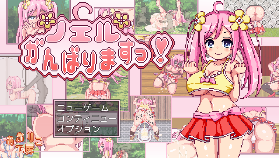 画像】エロ同人RPGさん、とんでもない荒業でSteam版を出してしまう | アニチャット